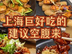 -荟廷·晶萃(陆家嘴尚悦湾店)