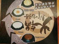 -吉野家(人和香港城店)