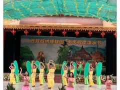 -西双版纳傣族园