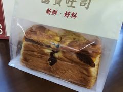 猪肉脯吐司-富贵面包公司(运河店)