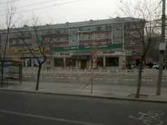 -梦旅人咖啡馆快餐(成府路北河沿小区店)