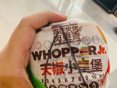 -汉堡王(洛阳王府井店)