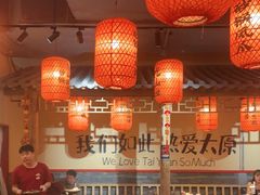 -山四砂锅(太原钟楼街店)