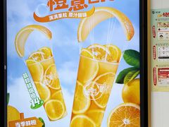 -益禾堂(海大店)