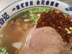 -雁滩白记·兰州牛肉面