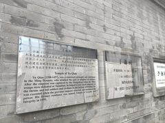 -于谦祠