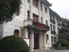 -浙江省团校