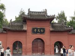 -洛阳白马寺