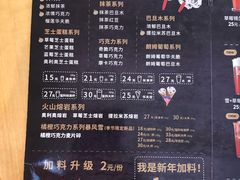 菜单-DQ(汇悦城店)