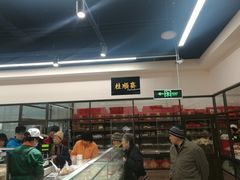 -大顺斋(牛街店)