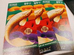 -旺顺阁鱼头泡饼(小红门店)