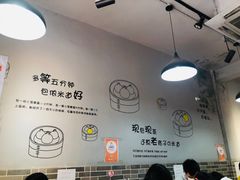 -笼铭坊(北蔡店)