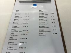 菜单-兰熊鲜奶(西直门凯德mall店)