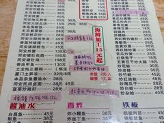 -聪辉同安老美食饭店(大元路店)