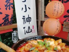 -马灯部落·西湖边的创意山景餐厅(虎跑动物园店)