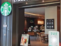-星巴克(宝山万达店)
