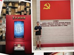 -中共一大纪念馆