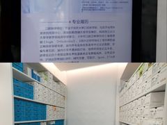 -优诺口腔(华东总院)