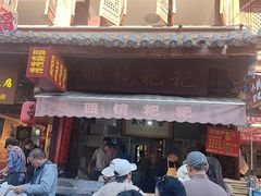 -眼镜粑粑