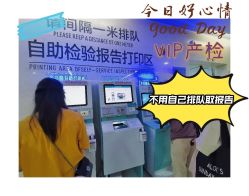 -天使医生VIP孕期孕检产检(市二医院店)