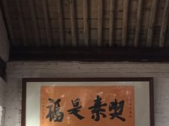 -寂照庵