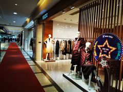 -沈阳商业城(中街路店)