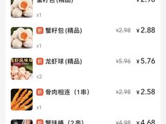 -小郡肝火锅串串香(万达总店)