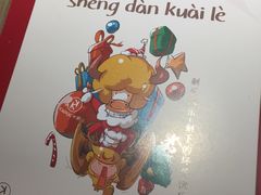 -卡朋西餐(较场西路店)