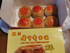 -老半斋(福州路店)