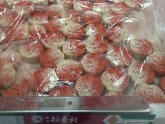 -北京稻香村(甘家口店)