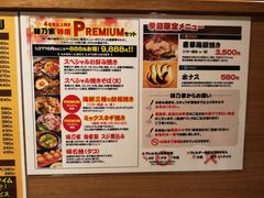 菜单-味乃家 本店