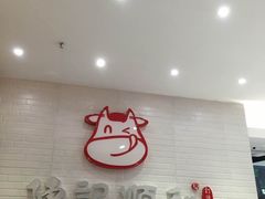 -陈记顺和牛肉火锅馆(天河北路店)
