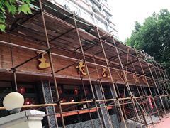 -王老六铁锅炖鱼(华阳路店)