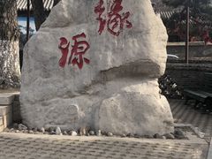 -妙峰山风景名胜区