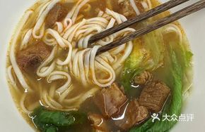 Signature Braised Beef Noodle Soup