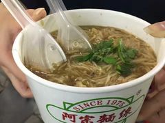 光面綫-阿宗面线(西门町店)