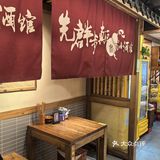 小酒馆值得一试