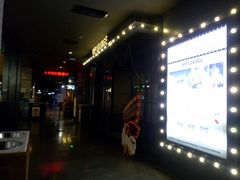 -CGV影城(蓬江IMAX店)