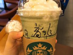 -星巴克臻选(济南恒隆店)