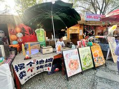 -辛庄国际文化艺术区