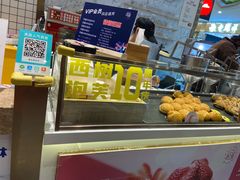 -西树泡芙(秦皇岛茂业天地店)
