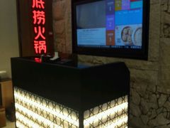 -海底捞火锅(德辉广场店)