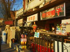 -天津五大道文化旅游区