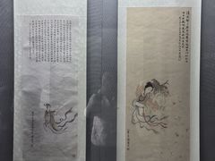 -梅园