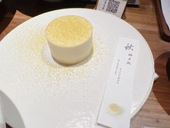 -元古雲境(南京万象天地店)