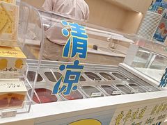 -好利来(清华南门店)