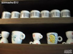 杯子-榖屋house of flour(张江首店)