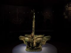 -三星堆博物馆