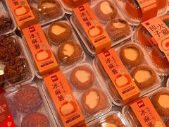 -詹记桃酥(包河万达店)