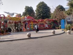 -成飞公园